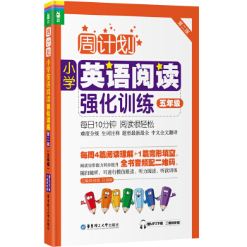 ӋСW(xu)ӢZxӖ(xn)꼉ڶ棩ٛMP3d Sa x