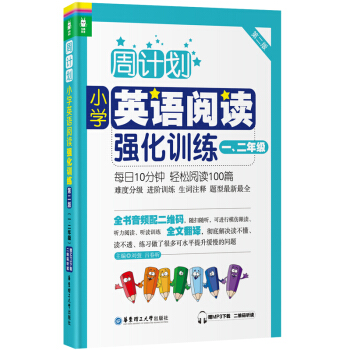 ӋСW(xu)ӢZxӖ(xn)һ꼉ڶ棩ٛMP3d Sa x
