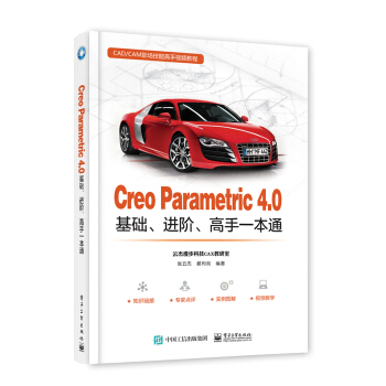 Creo Parametric 4.0A(ch)M(jn)Aһͨ