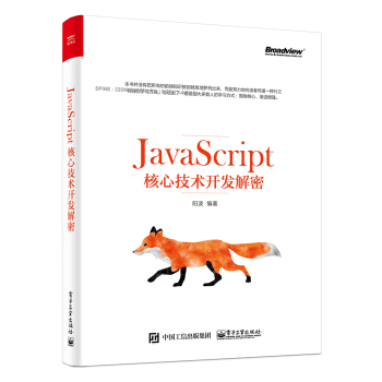JavaScriptļg(sh)_l(f)