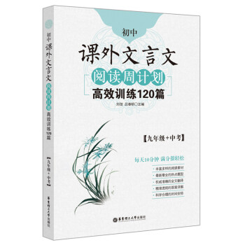 nxӋ(j)ЧӖ(xn)120ƪ꼉(j)+п