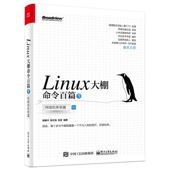 Linuxƪ£ W(wng)j(lu)ϵy(tng)ƪ