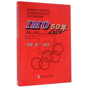 IMO50102005~2009