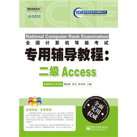 ȫӋ(j)C(j)ȼ(j)ԇo(do)̳̣(j)AccessCDP1