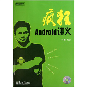 AndroidvxCDP1