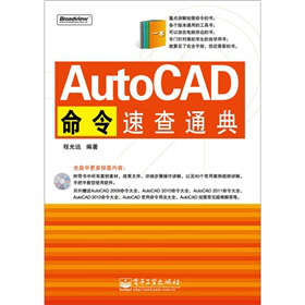 AutoCADٲͨ䣨CDP1