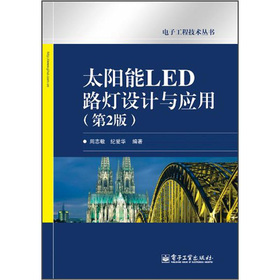 ̫(yng)LED·O(sh)Ӌ(j)c(yng)
