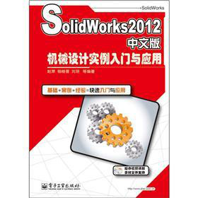 SolidWorks2012İCеO(sh)ӋTc(yng)