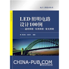 LED·O(sh)Ӌ100ͨ܇