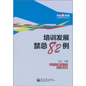 Ӗl(f)չ82