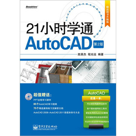 21СrW(xu)ͨAutoCAD