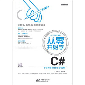 _ʼW(xu)C#DVDP1
