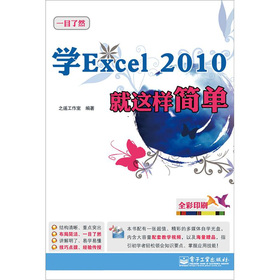 W(xu)Excel 2010@Ӻ