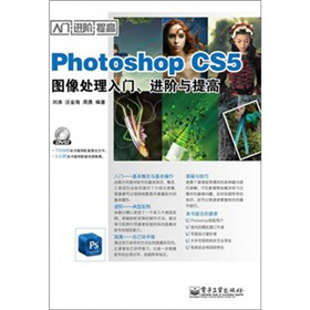 Photoshop CS5D̎TM(jn)AcߣDVDP1
