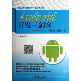 Android_l(f)
