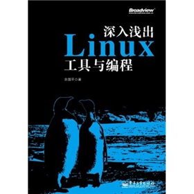 \Linuxc