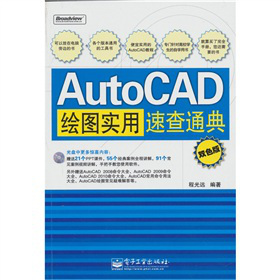 AutoCADLDٲͨ䣨pɫ棩CDP1