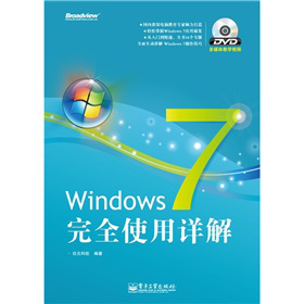 Windows 7ȫʹԔ⣨DVDP1