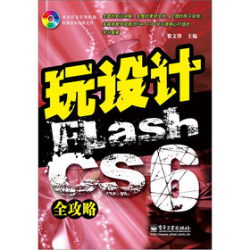 O(sh)ӋFlash CS6ȫ