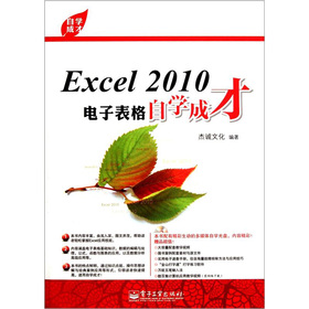 Excel 2010ӱԌWɲţCDP1