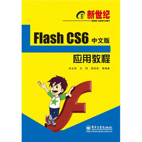 oFlash CS6İ摪ý̳