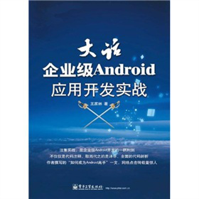 ԒI(y)(j)Android(yng)_l(f)(sh)(zhn)