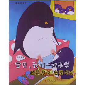 ؐ҂һ(li)W(xu)ɈDf(shu) Ɍ(du)