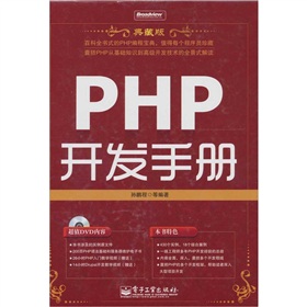 PHP_l(f)փԣذ棩P1