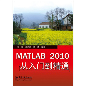 MATLAB 2010Tͨ