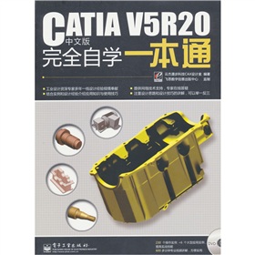 CATIA V5R20 İȫԌWһͨDVDP1