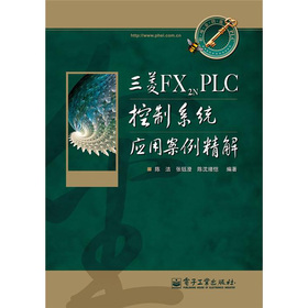 FX2N PLCϵy(tng)(yng)ð