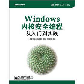 Windows(ni)˰ȫ̏T(mn)(sh)`