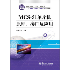 MCS-51ƬCԭӿڼ