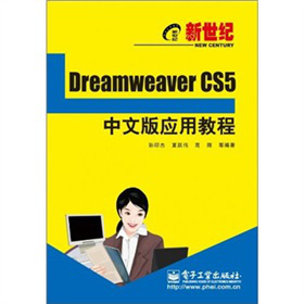 oDreamweaver CS5İ摪(yng)ý̳