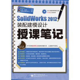 SolidWorks 2012b佨ģO(sh)Ӌ(j)nPӛ