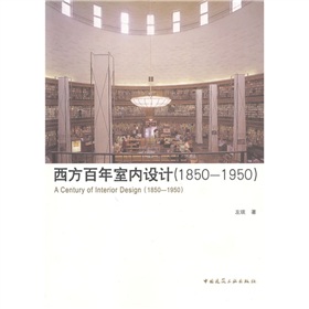 ҃(ni)O(sh)Ӌ(j)1850-1950
