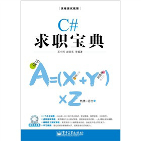 C#䣨CDP1