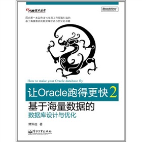 ׌Oracleܵø2ں(sh)(j)Ĕ(sh)(j)(k)O(sh)Ӌ(j)c(yu)