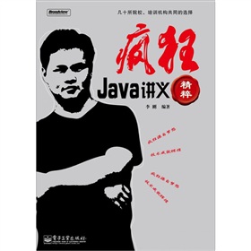 Javavx