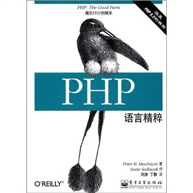 PHPZԾ