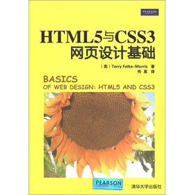 HTML5cCSS3W(wng)O(sh)Ӌ(j)A(ch)