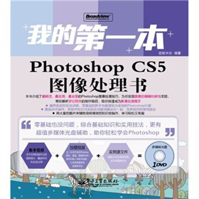 ҵĵһPhotoshop CS5D̎ȫʣDVDP1