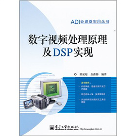(sh)ҕl̎ԭDSP(sh)F(xin)