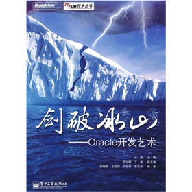ƱɽOracle_l(f)ˇg(sh)