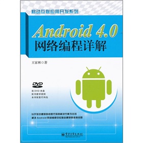 Android 4.0W(wng)jԔ