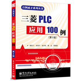PLC(yng)100