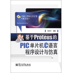 ProteusPICƬCCZԳOӋc