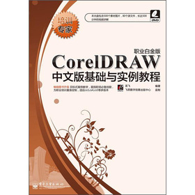 CorelDRAWİA(ch)c̳̣I(y)׽棩DVDP1