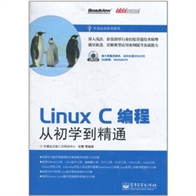Linux C̏ĳW(xu)ͨDVDP2
