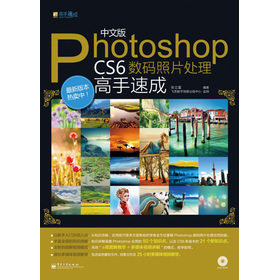 İPhotoshop CS6aƬ̎ٳɣDVDP1